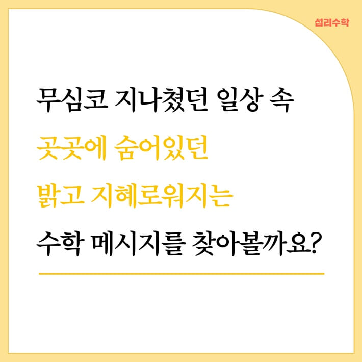 카드뉴스2