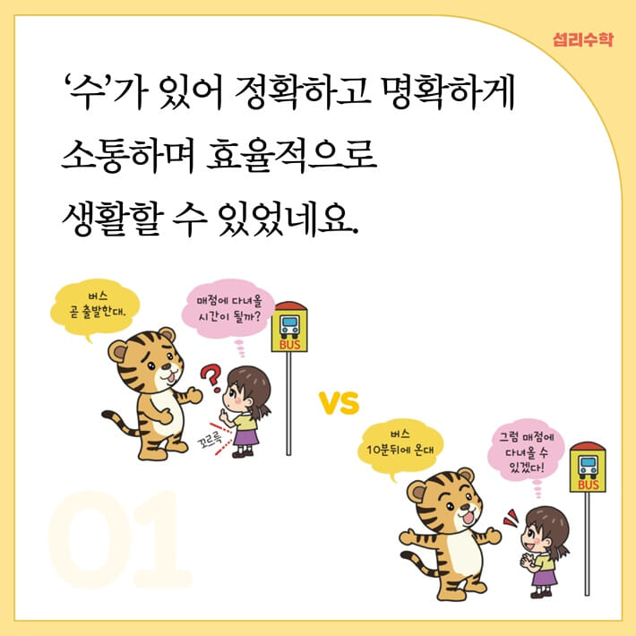 카드뉴스3