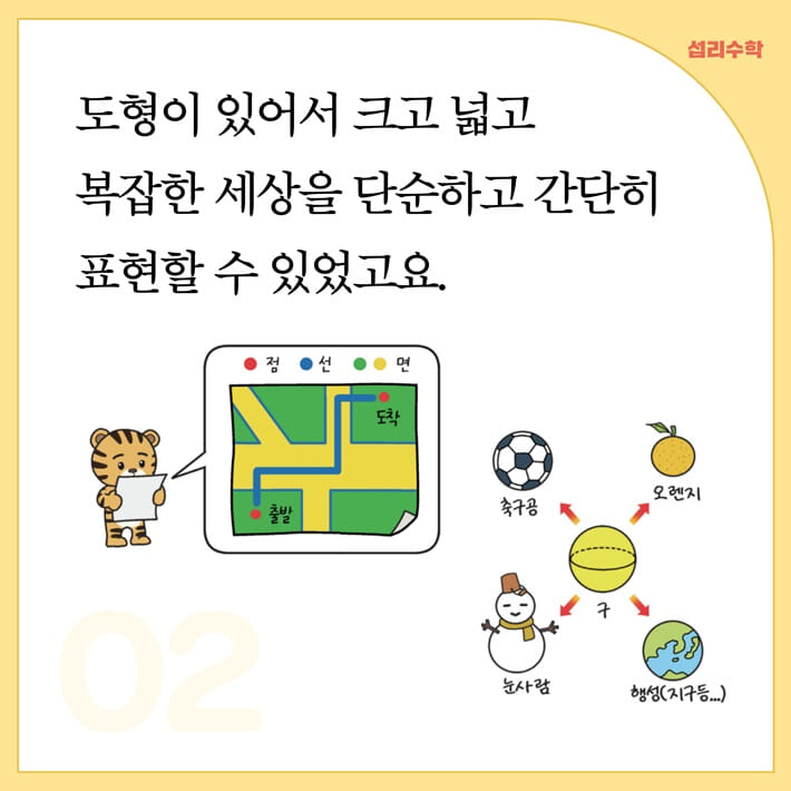 카드뉴스4