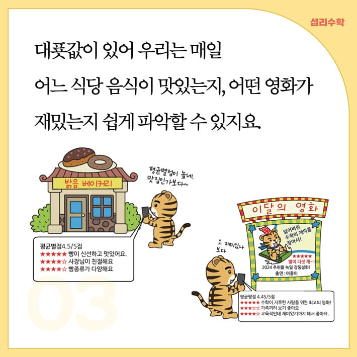 카드뉴스5
