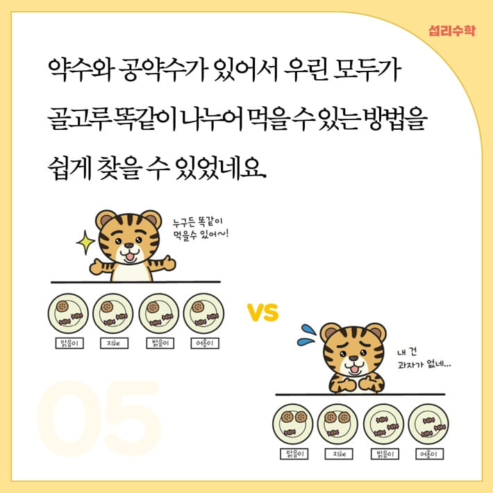 카드뉴스7