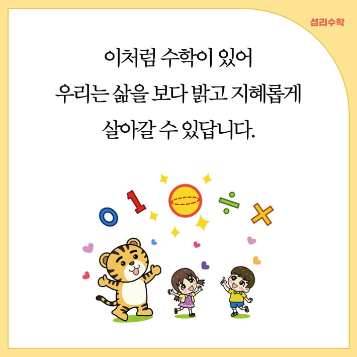 카드뉴스8