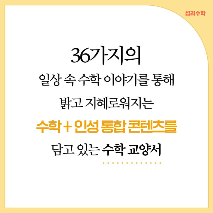 카드뉴스10