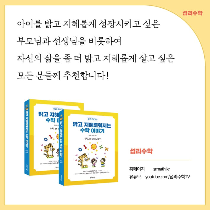 카드뉴스12