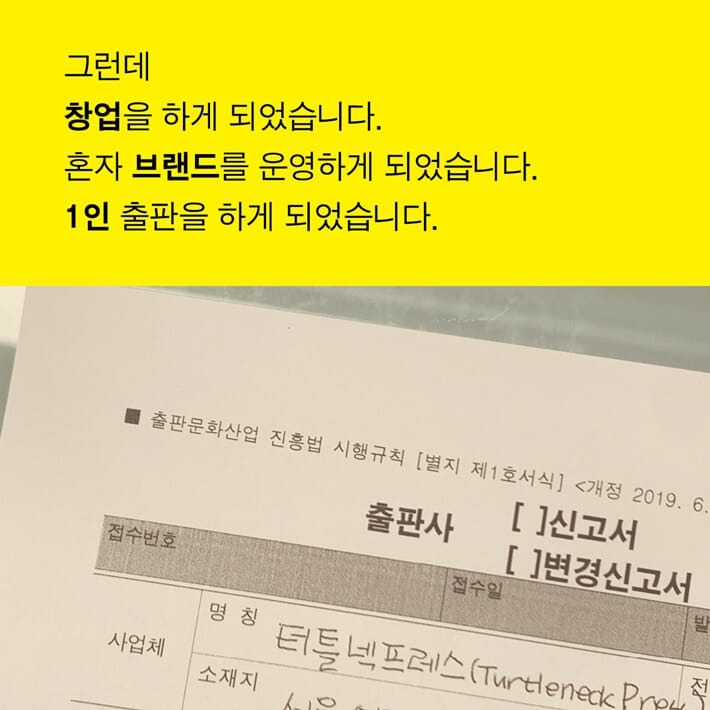 카드뉴스4