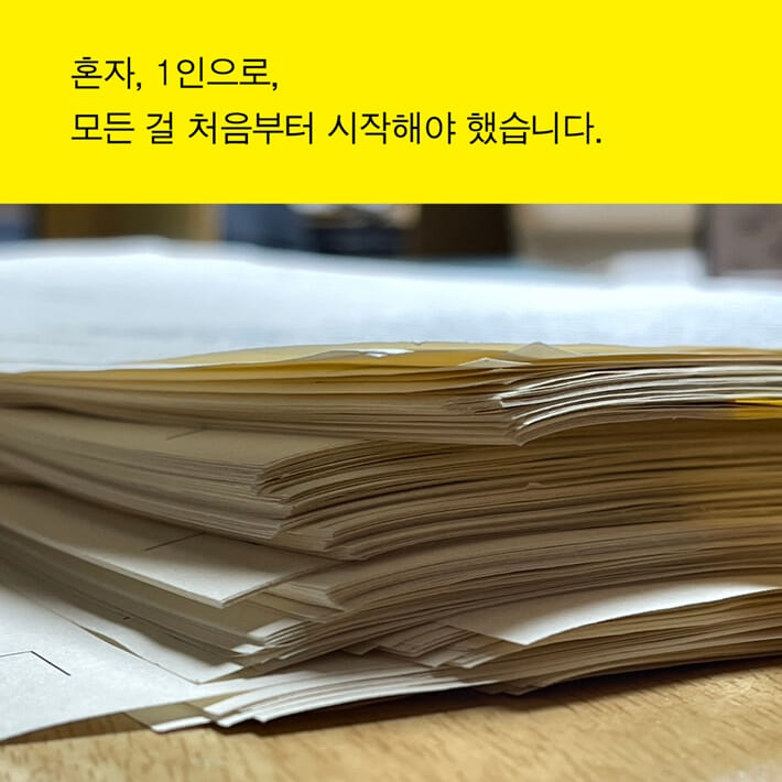 카드뉴스5