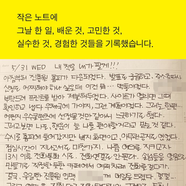 카드뉴스6
