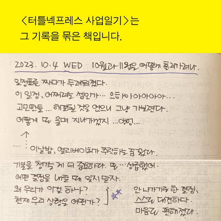 카드뉴스7