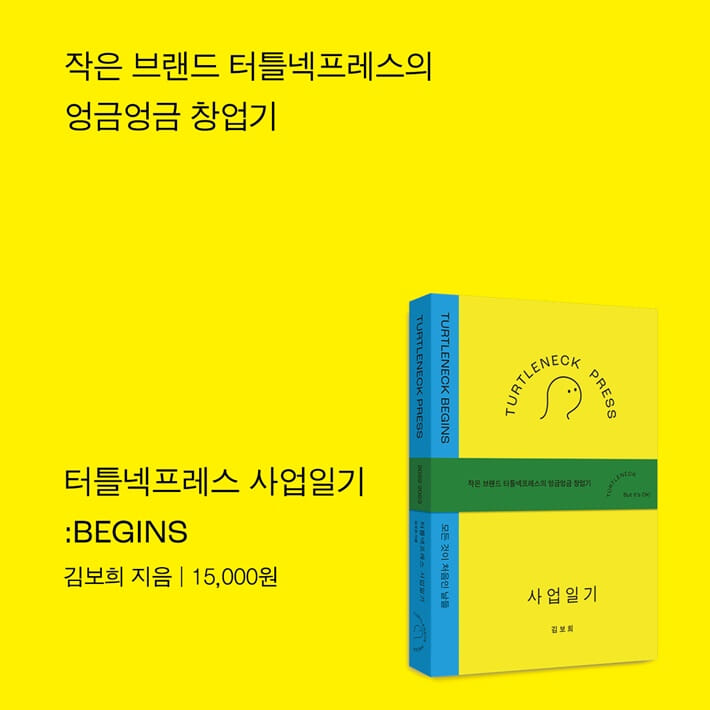 카드뉴스9