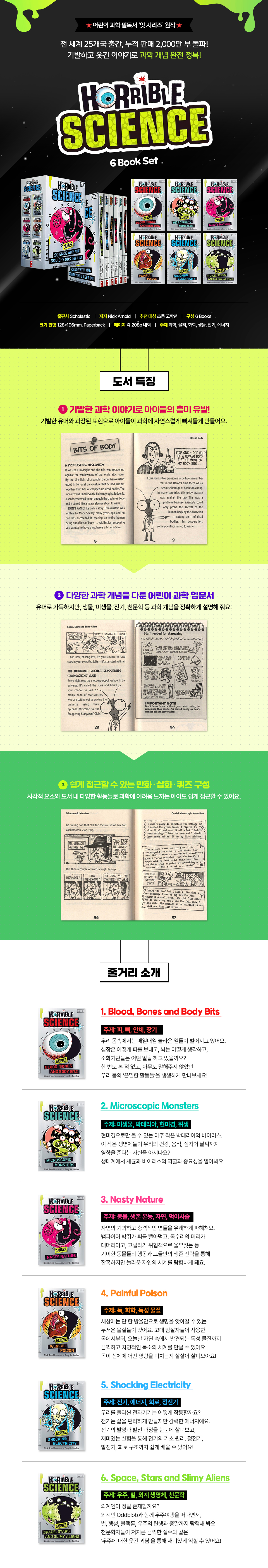 상세 이미지 1