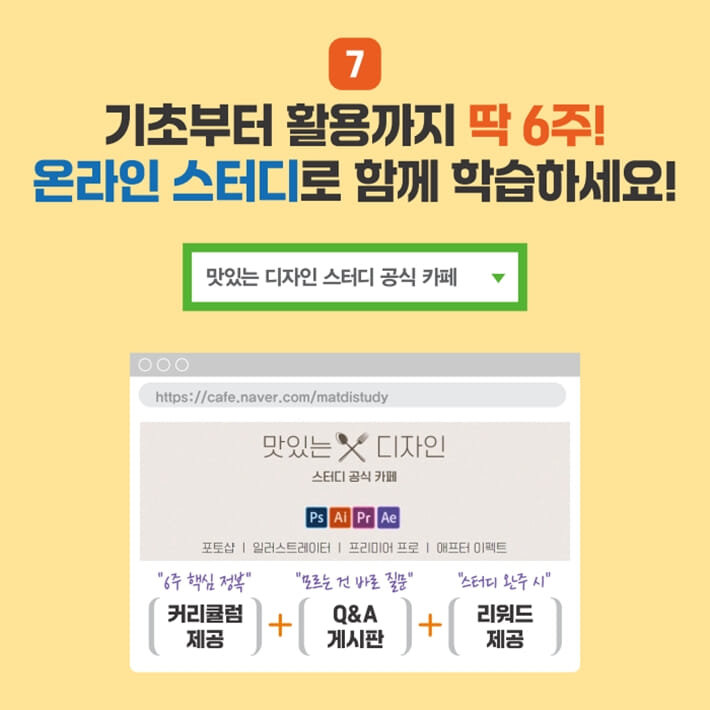 카드뉴스9