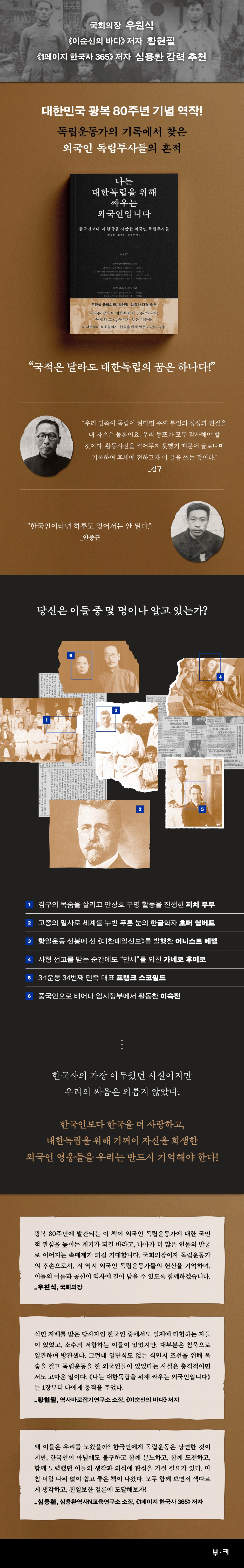 상세 이미지