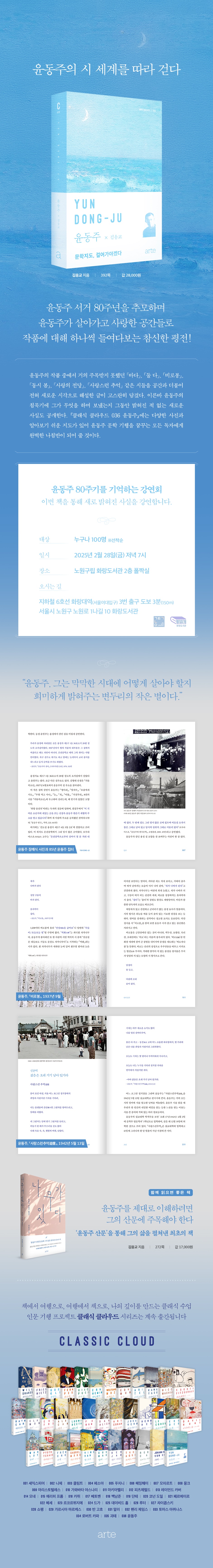 상세 이미지