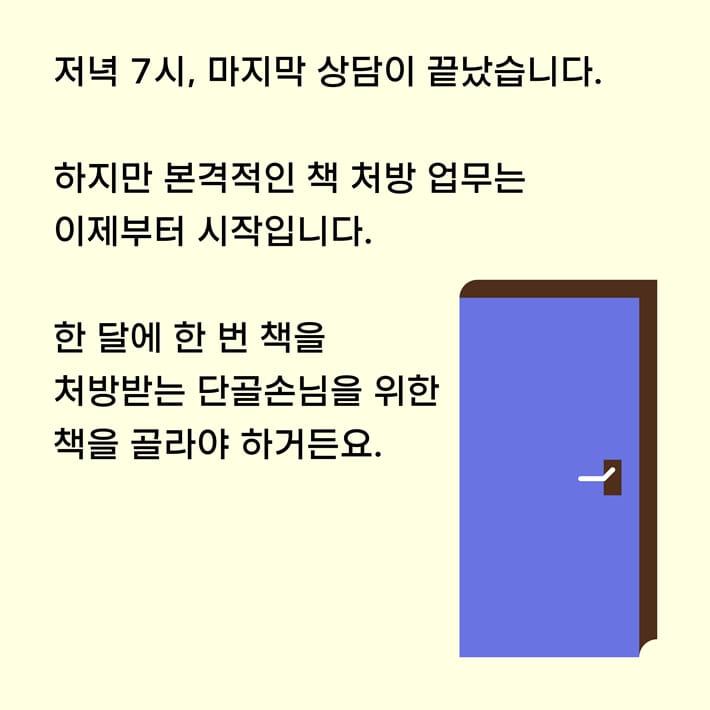 카드뉴스1