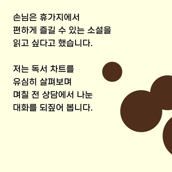 카드뉴스2