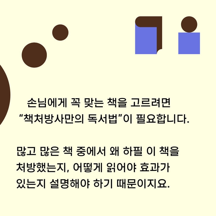 카드뉴스4