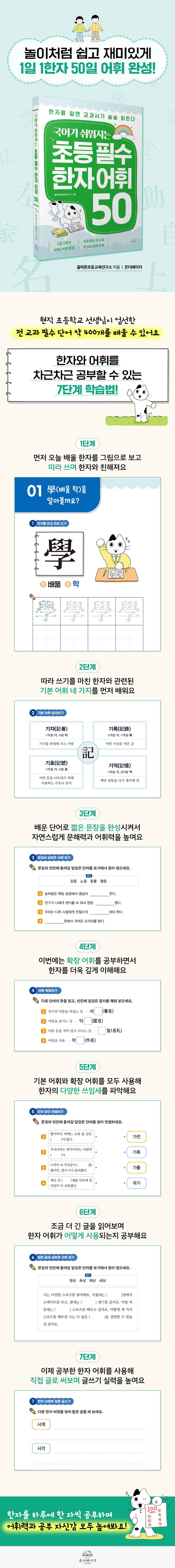 상세 이미지