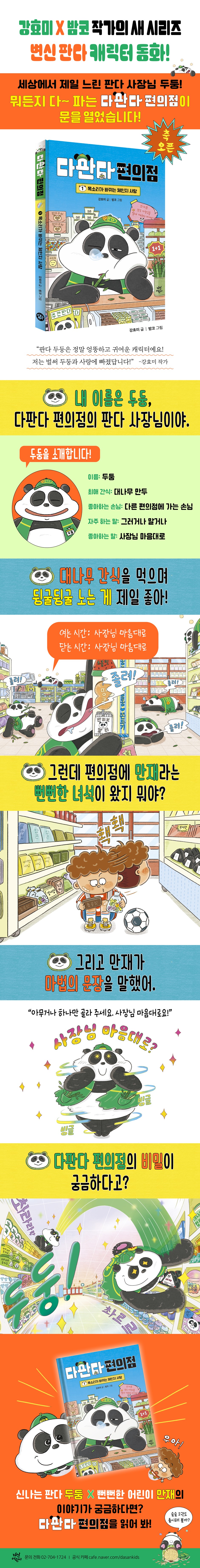 상세 이미지 1