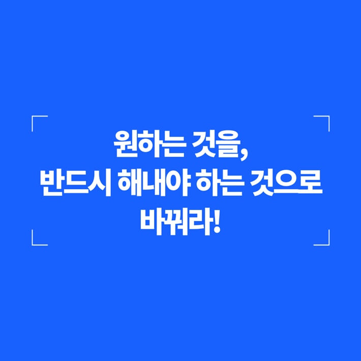 카드뉴스4