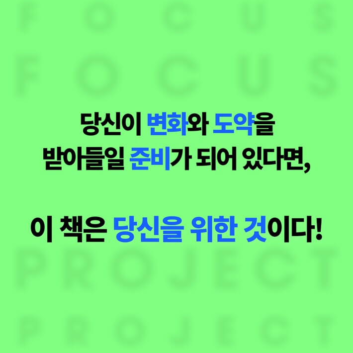 카드뉴스7