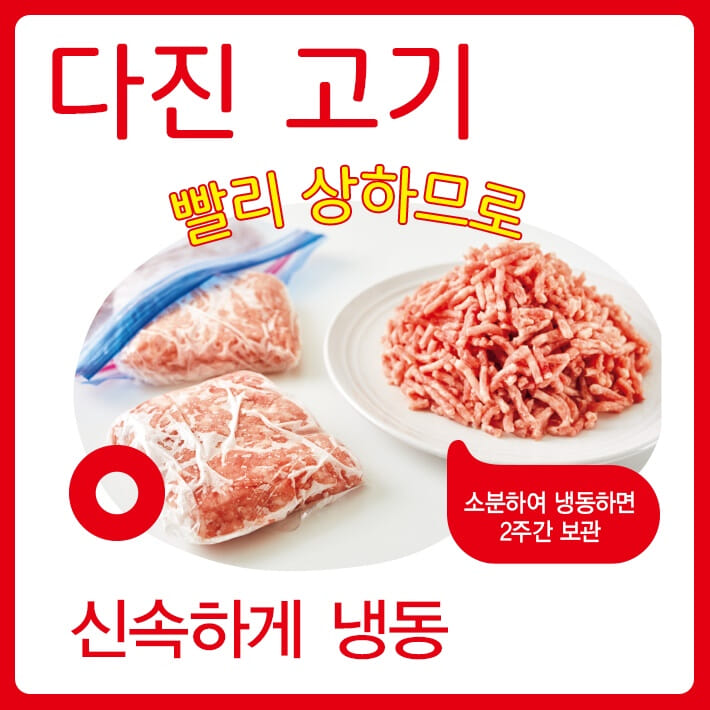 식재료의 냉동, 이것이 정답이다! - 예스24