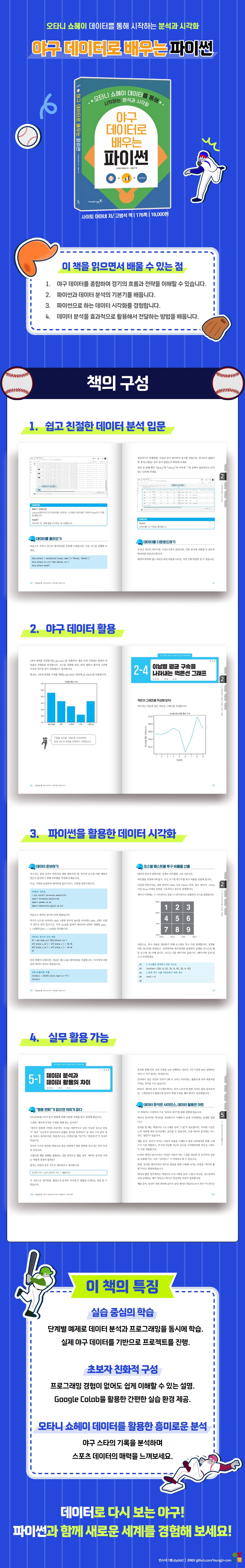 상세 이미지 1