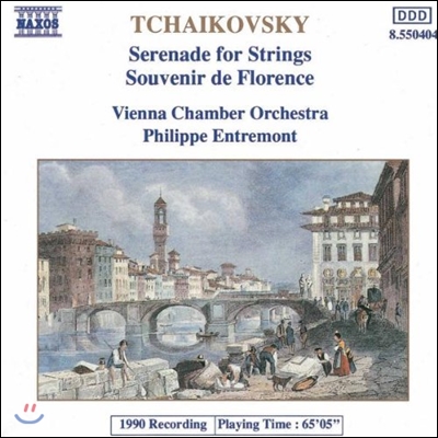 Philippe Entremont 차이코프스키: 현을 위한 세레나데, 플로렌스의 추억 (Tchaikovsky: Serenade for Strings, Souvenir de Florence)