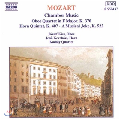 Kodaly Quartet 모차르트: 실내악 작품집 - 오보에 사중주, 호른 오중주 (Mozart: Chamber Music - Oboe Quartet, Horn Quintet)
