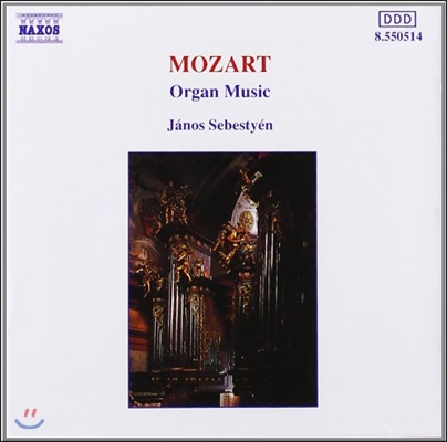 Janos Sebestyen 모차르트: 오르간 작품집 (Mozart: Organ Music)