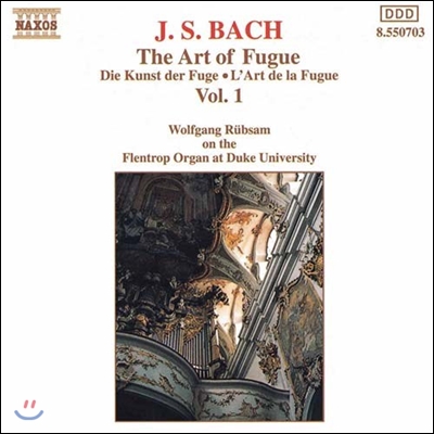 Wolfgang Rubsam 바흐: 푸가의 기법 1집 (Bach: The Art of Fugue [Die Kunst der Fuge] Vol.1)