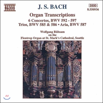 Wolfgang Rubsam 바흐: 오르간 편곡집 - 협주곡, 삼중주 (Bach: Organ Transcriptions - Concertos BWV592-597, Trios BWV585, 586)