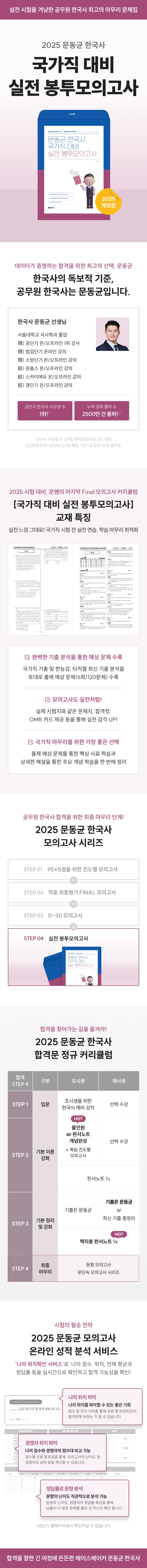 상세 이미지 1