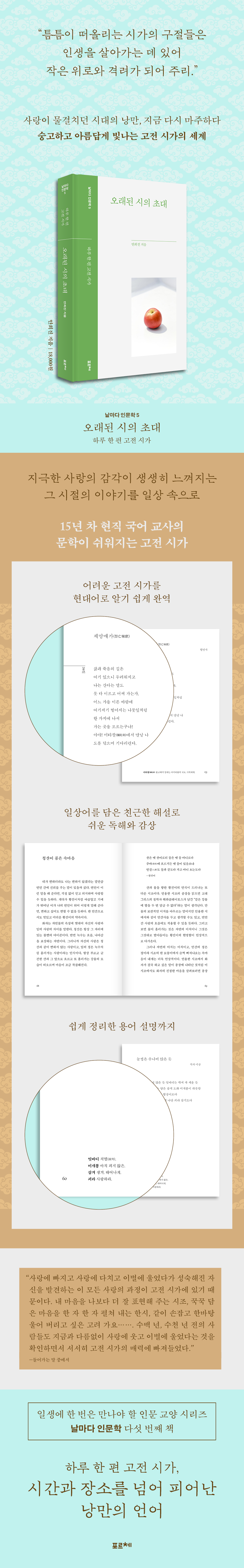 상세 이미지