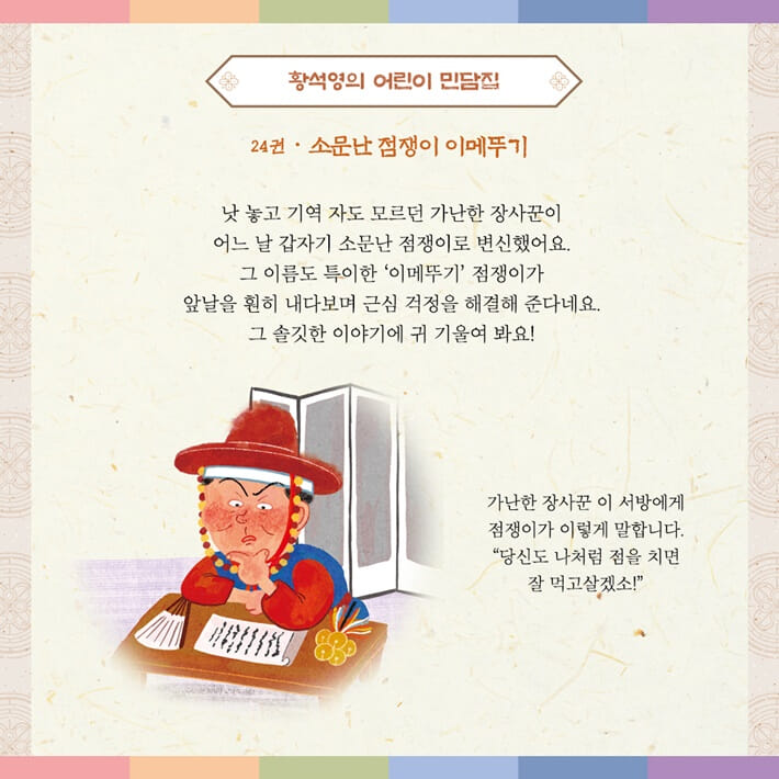 카드뉴스2