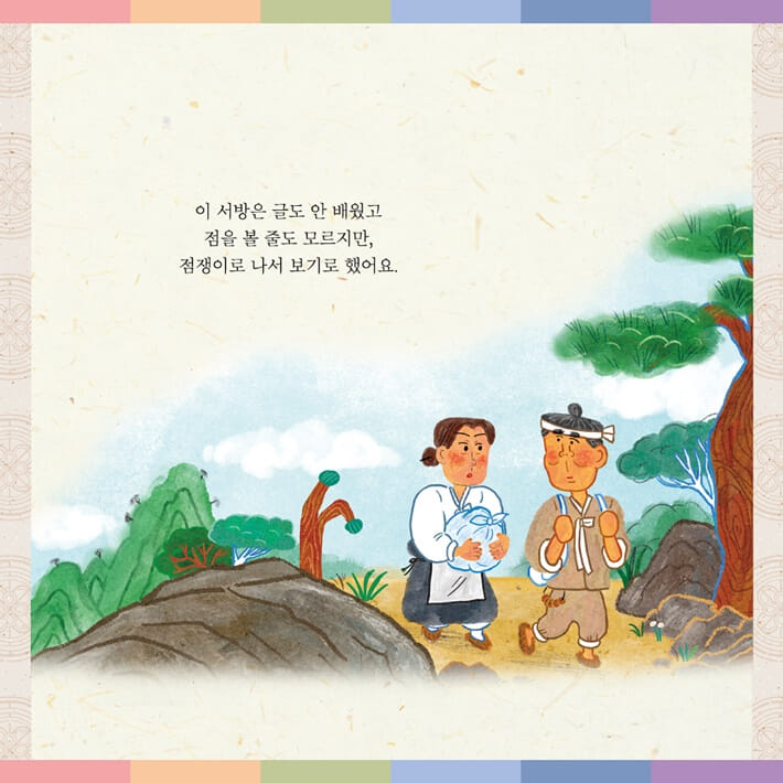 카드뉴스3