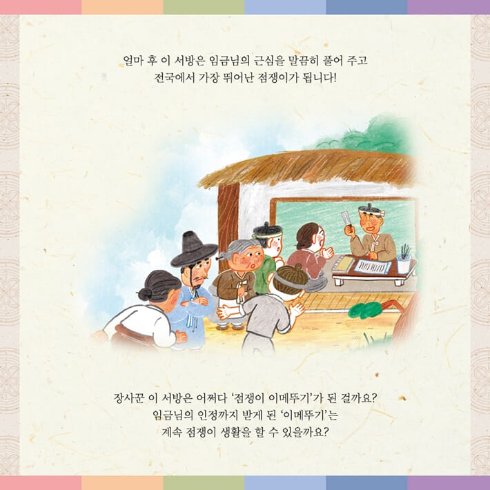 카드뉴스6