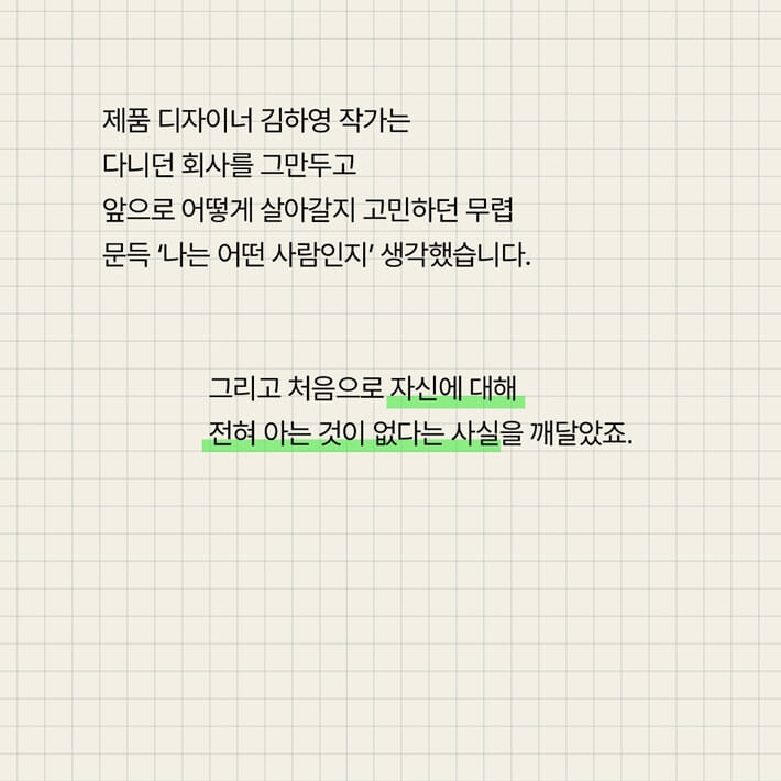 카드뉴스2
