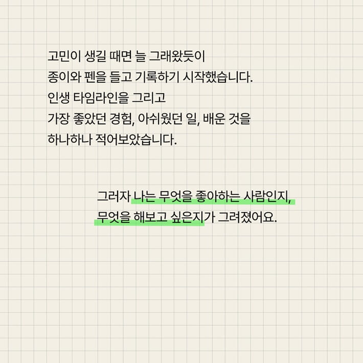 카드뉴스3