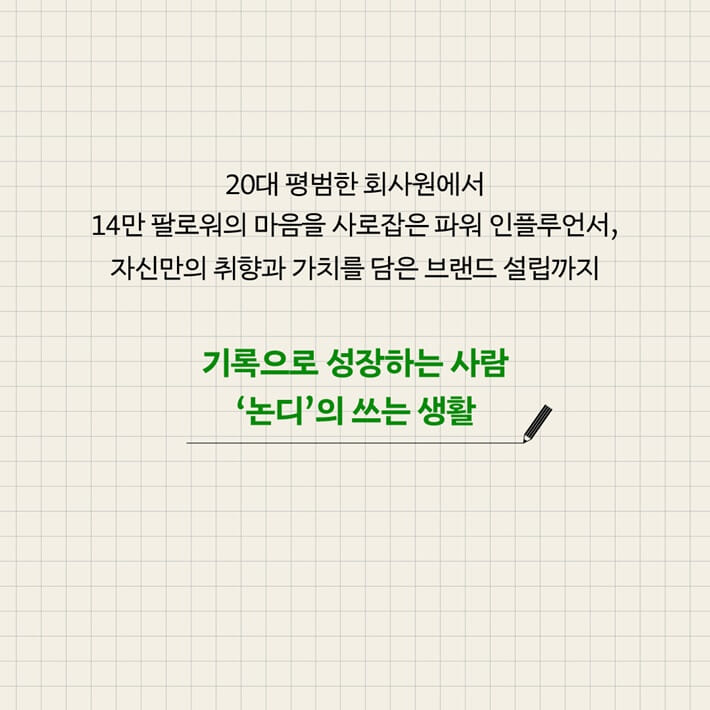 카드뉴스4