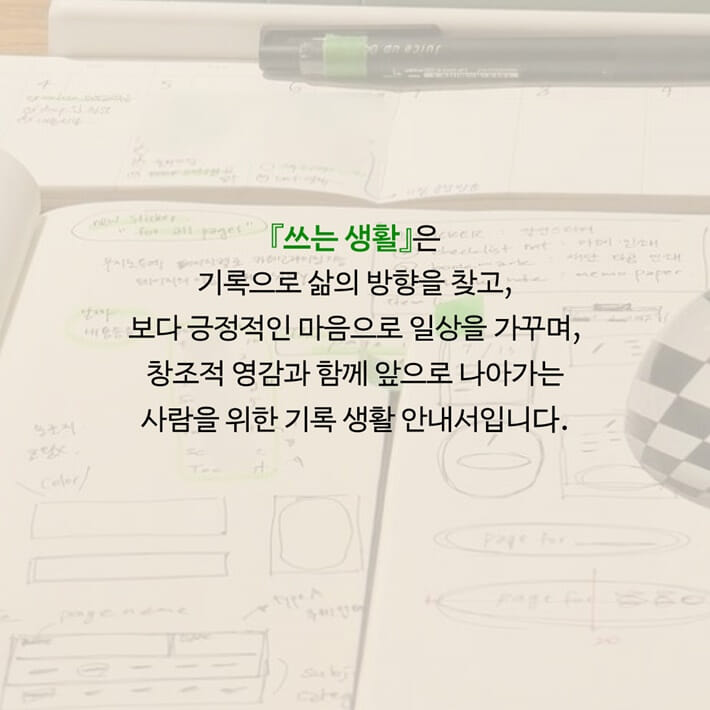 카드뉴스5