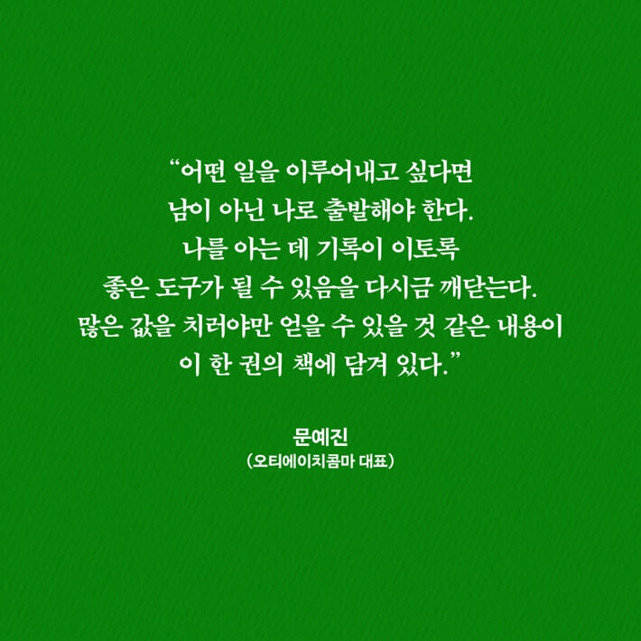 카드뉴스9