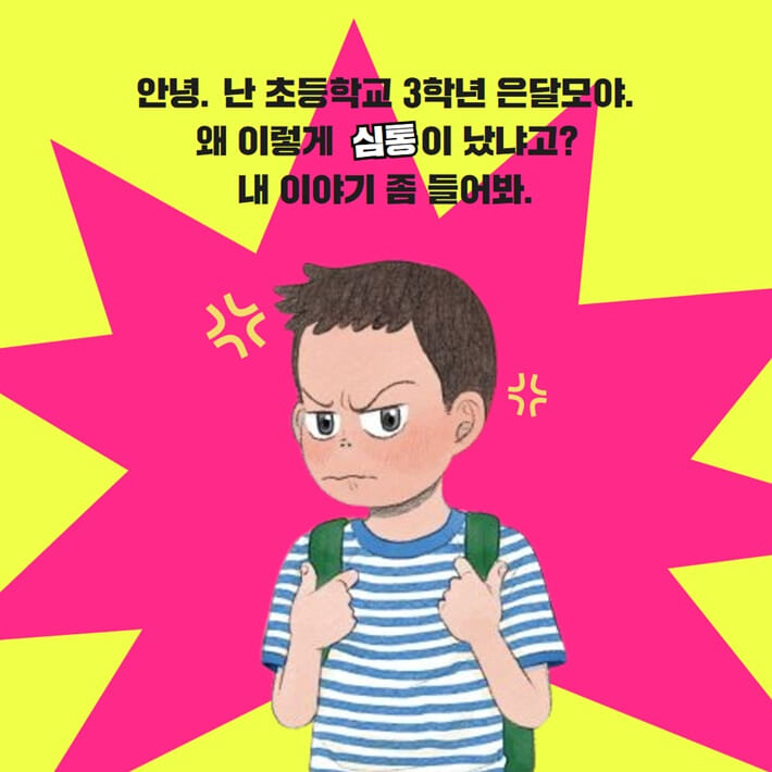 카드뉴스1