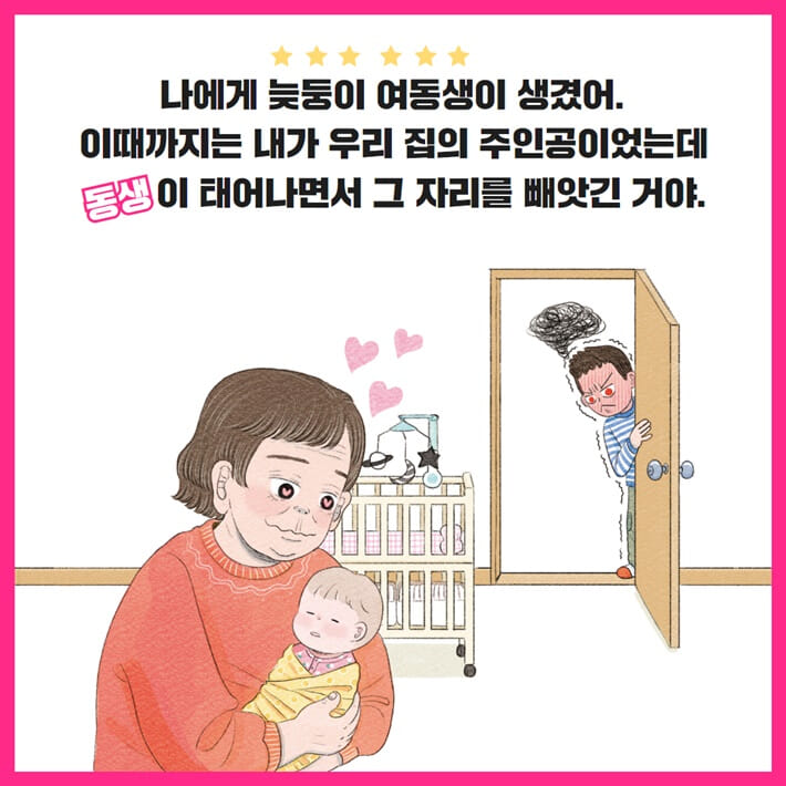 카드뉴스2