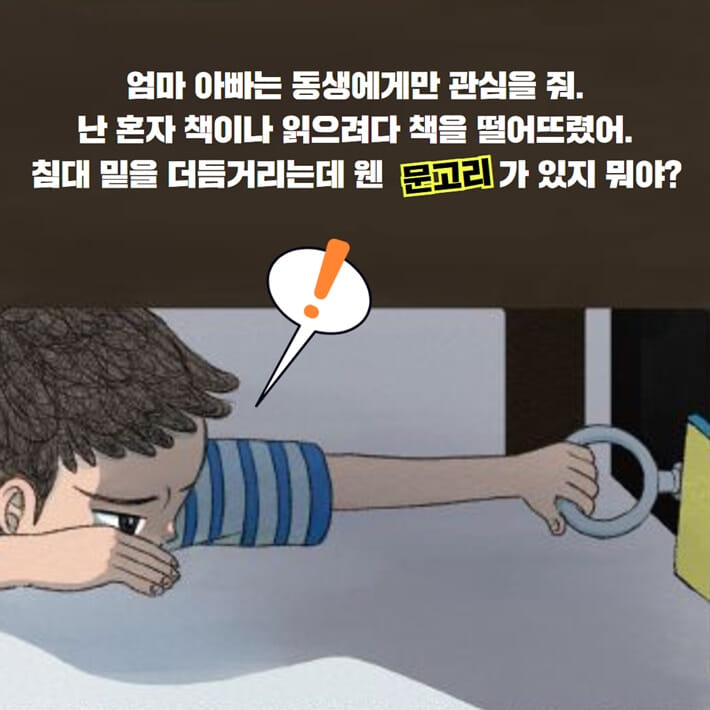카드뉴스3