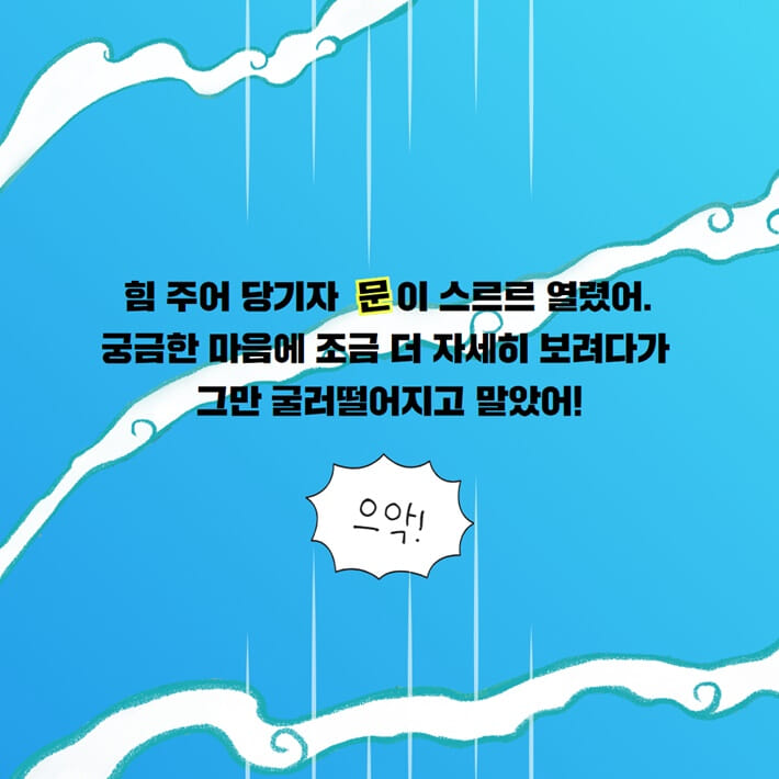 카드뉴스4