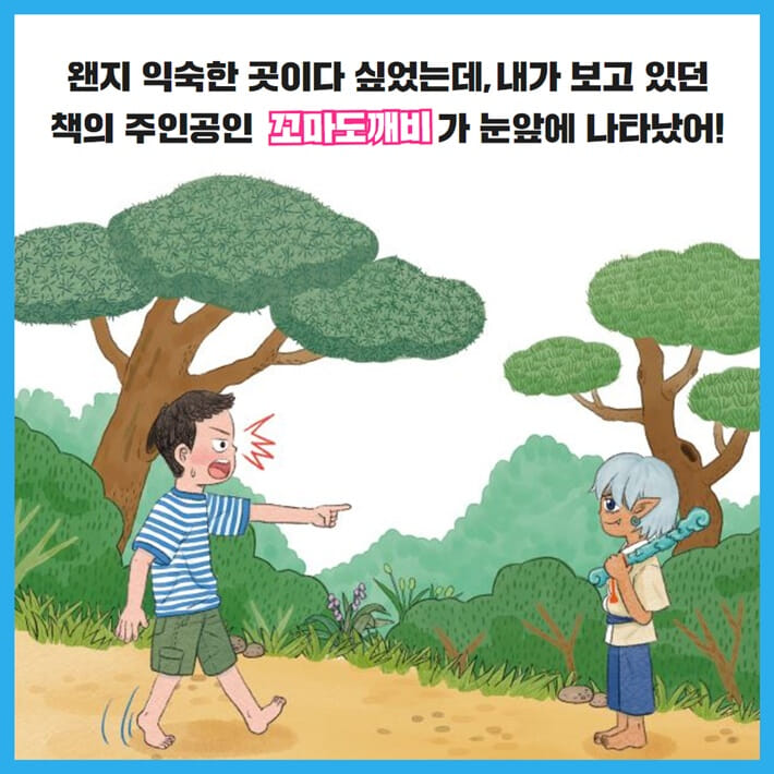 카드뉴스5