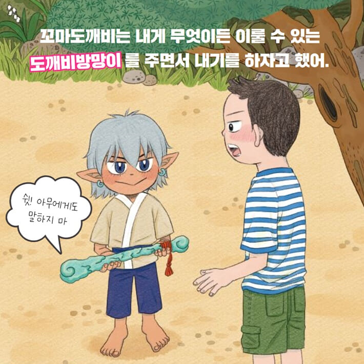 카드뉴스6