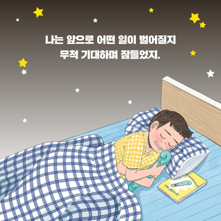 카드뉴스7