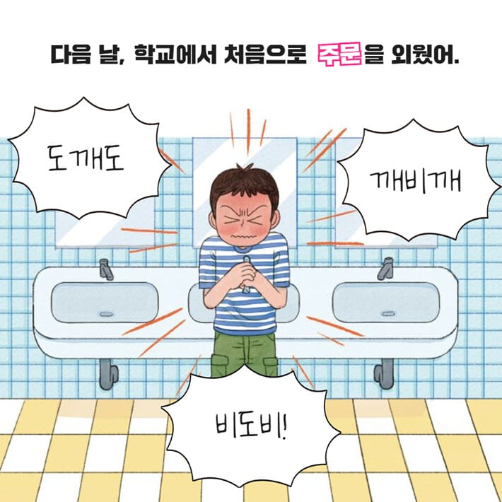 카드뉴스8