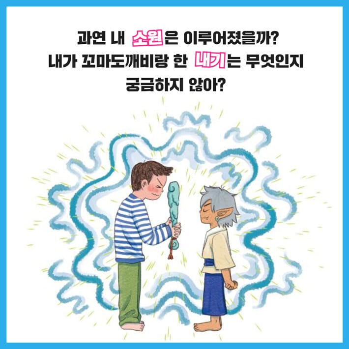 카드뉴스9